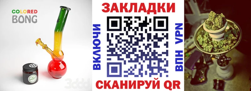 Купить наркотики сайты Мценск Бошки Шишки  А ПВП  МЕФ 