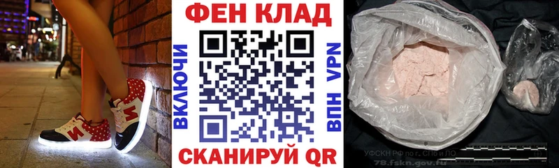 АМФ Premium Мценск