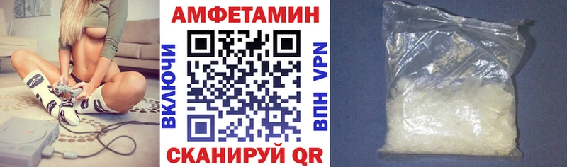 Amphetamine Розовый  сколько стоит  Мценск 