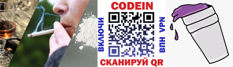 mega ссылки  что такое   Мценск  Кодеиновый сироп Lean напиток Lean (лин) 