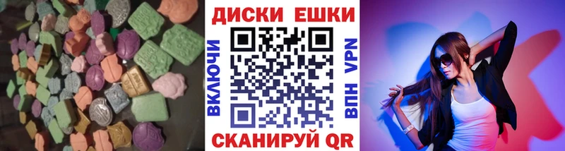 кракен ссылки Мценск ЭКСТАЗИ Philipp Plein наркотики