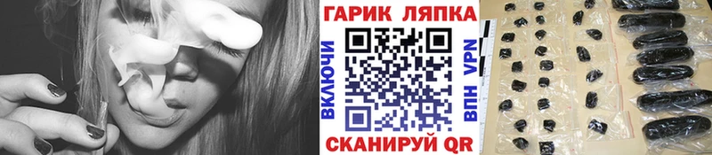 мега зеркало Мценск ГАШ hashish