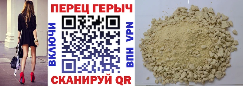 Героин герыч  как найти закладки  Мценск 