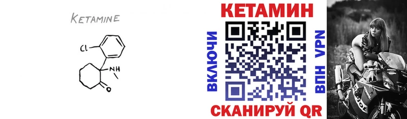 хочу   Мценск  КЕТАМИН VHQ 