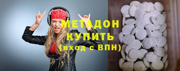 Альфа ПВП Армянск
