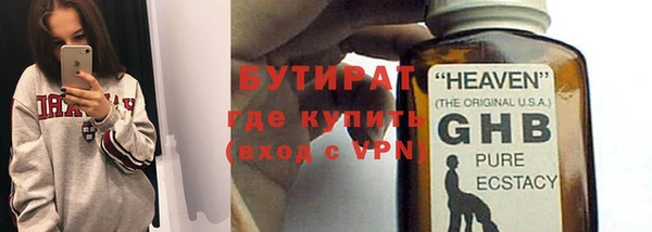 герыч Новозыбков