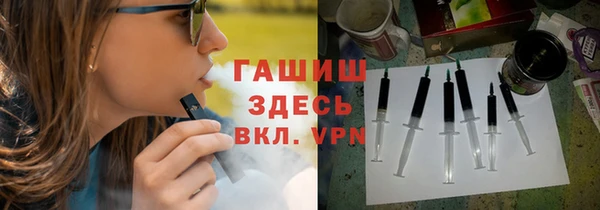 прущая мука Арсеньев