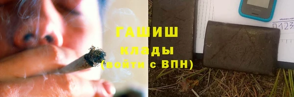 ПСИЛОЦИБИНОВЫЕ ГРИБЫ Нязепетровск