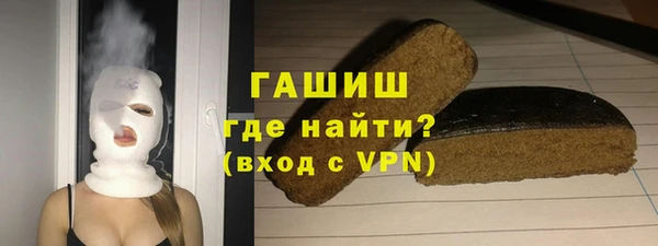 дживик Новокубанск