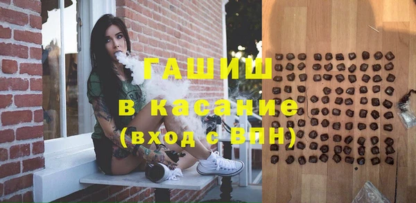 Альфа ПВП Армянск