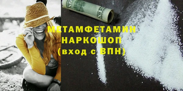 трава Новодвинск
