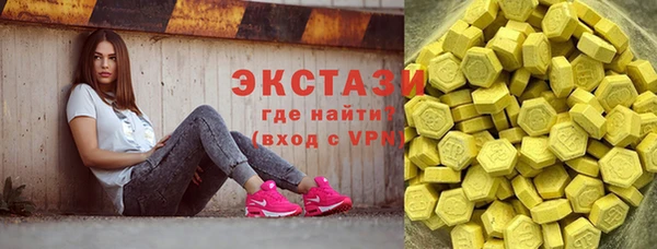 Альфа ПВП Армянск