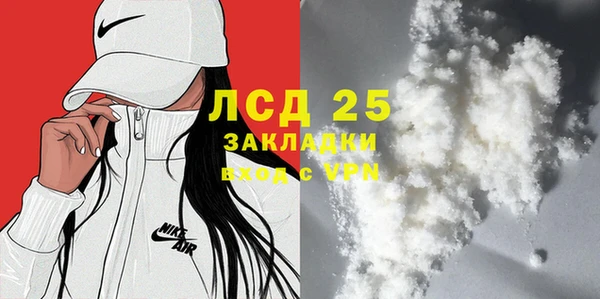 Альфа ПВП Армянск