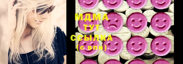 Альфа ПВП Армянск