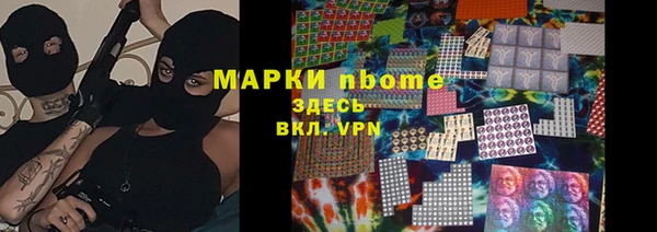 герыч Новозыбков