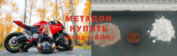 Альфа ПВП Армянск