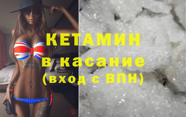 Альфа ПВП Армянск