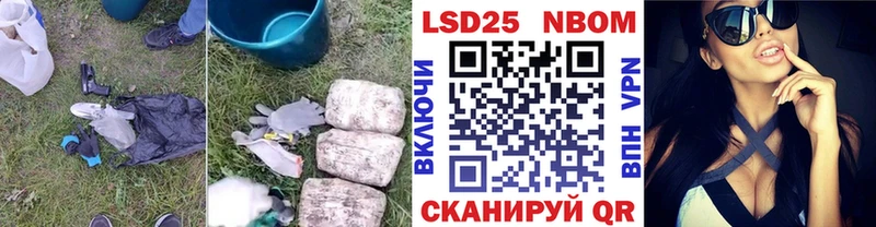 ЛСД экстази кислота  Мценск 
