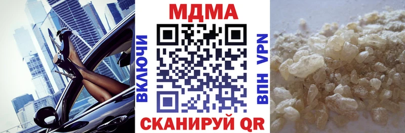 купить  сайты  Мценск  MDMA кристаллы 
