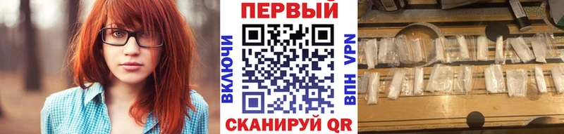 МЕТАМФЕТАМИН мет  Мценск 