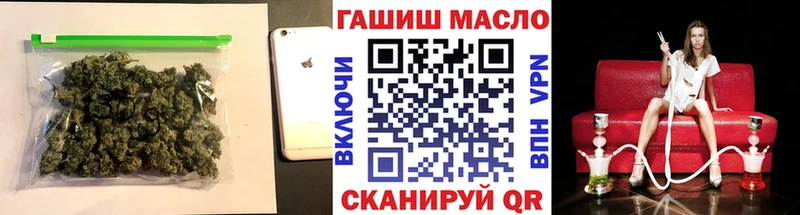 Дистиллят ТГК жижа  hydra tor  Мценск  наркошоп 